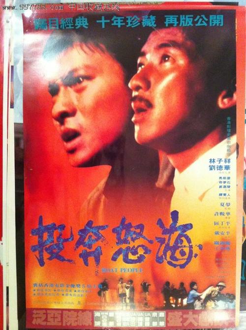 尼加拉瓜护照真实样板